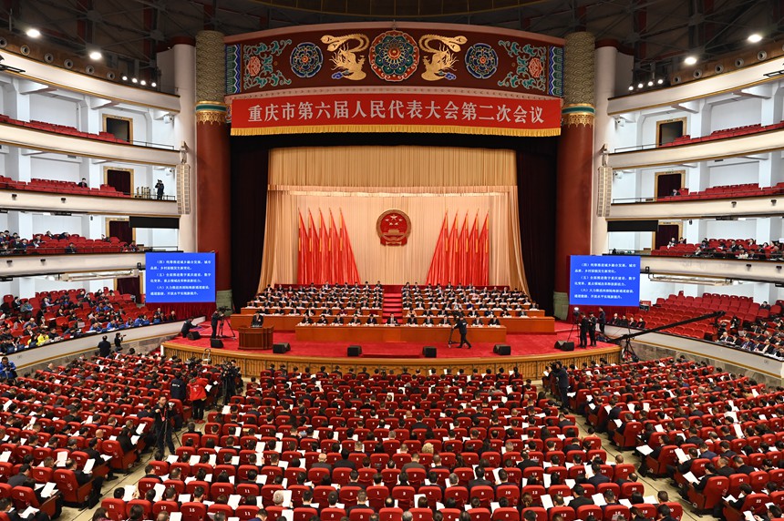 重慶市六屆人大二次會議第一次全體會議現(xiàn)場。 鄒樂攝