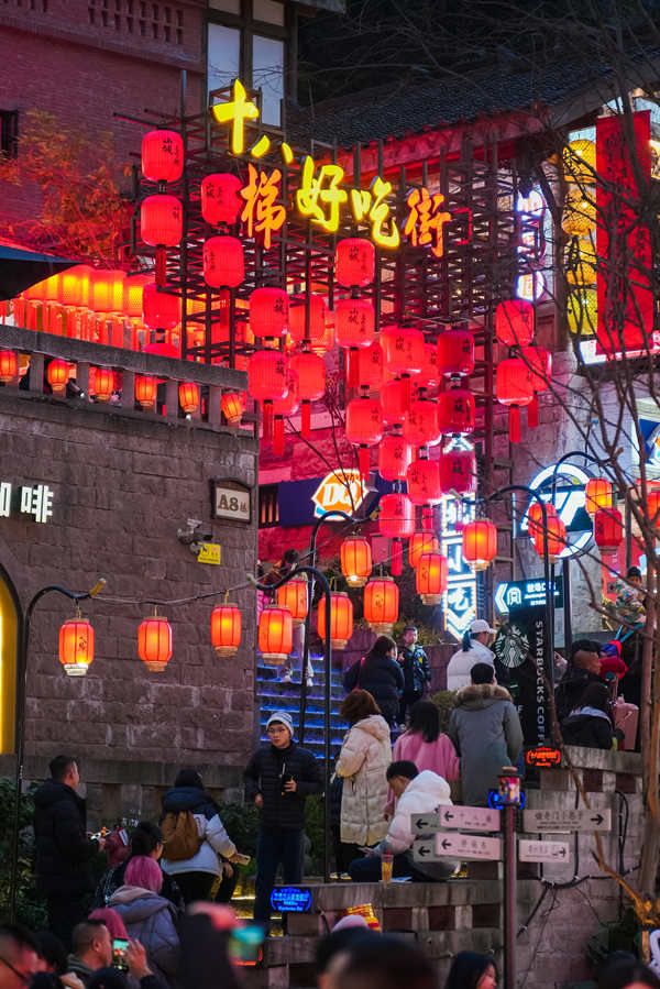 十八梯新春活動。重慶十八梯傳統(tǒng)風貌區(qū)供圖