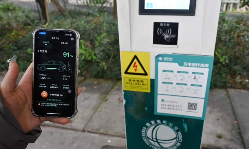 由重慶電動(dòng)汽車公司負(fù)責(zé)建設(shè)運(yùn)營管理的充電樁。鄒樂攝