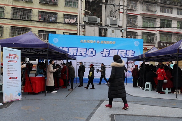 活動(dòng)現(xiàn)場(chǎng)。重慶市人力社保局供圖