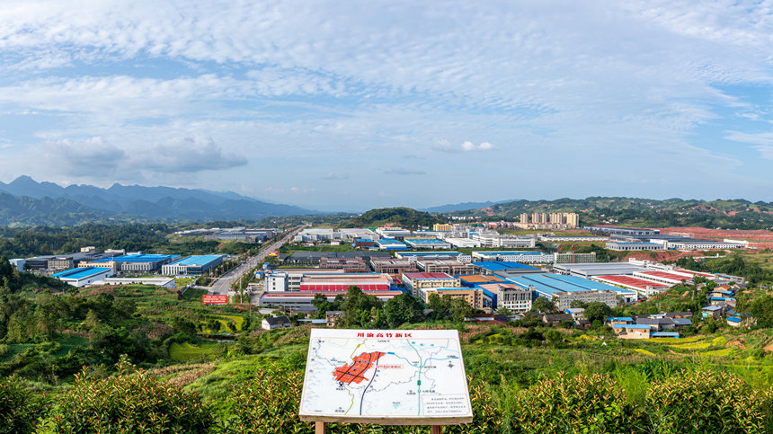 川渝高竹新區(qū)全貌。高竹新區(qū)供圖