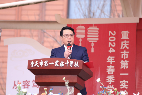 重慶市第一實驗中學(xué)校校長林松。駱冬雪攝