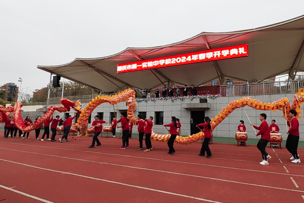 教師隊伍表演舞龍。焦天豪攝