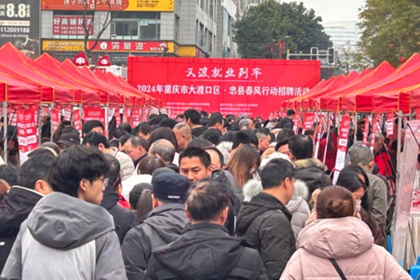 招聘會(huì)現(xiàn)場(chǎng)。活動(dòng)主辦方供圖