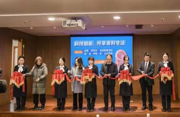 活動(dòng)現(xiàn)場(chǎng)。重慶仁品耳鼻喉醫(yī)院供圖