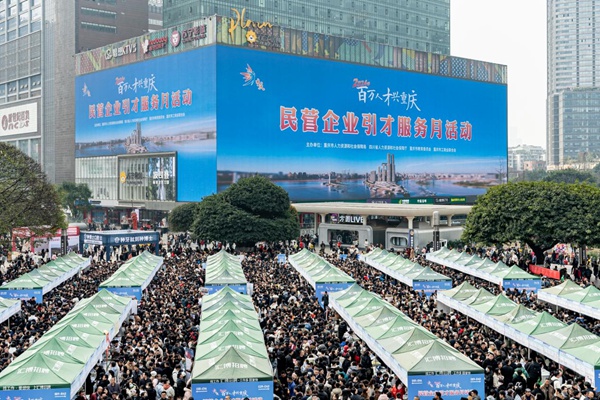 招聘會現(xiàn)場。鄒樂攝