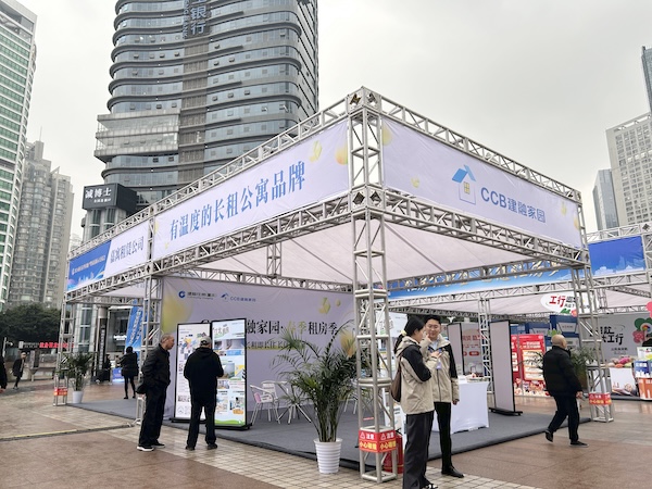 2024重慶春交會現(xiàn)場。重慶市住建委供圖