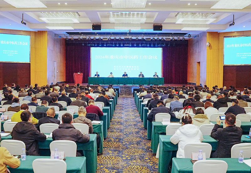 會議現(xiàn)場。肖華攝