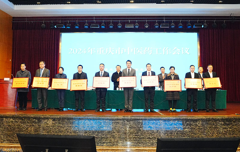 表彰名中醫(yī)。肖華攝