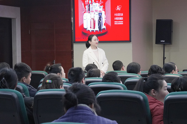 交流會現場。重慶藝星醫(yī)療美容醫(yī)院供圖