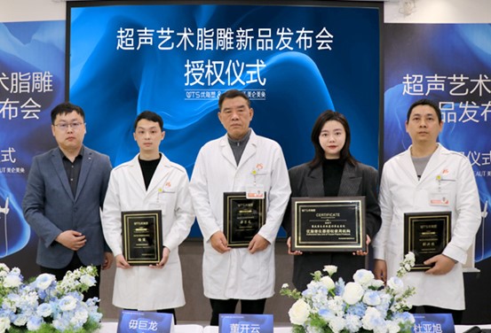 授牌儀式現(xiàn)場。重慶美侖美奐整形美容醫(yī)院供圖