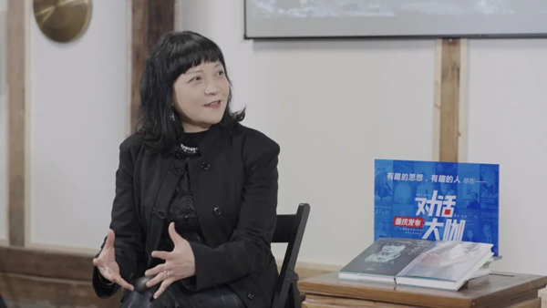 虹影作客重慶發(fā)布《對話大咖》。余潔攝