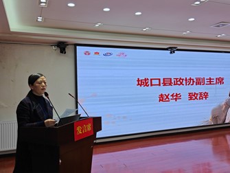 趙華致辭?！耙恢缡刈o(hù)一個(gè)家”疾病援助基金會(huì)供圖