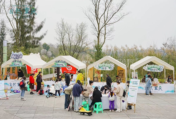 體驗豐富的自然市集。重慶市林業(yè)局供圖