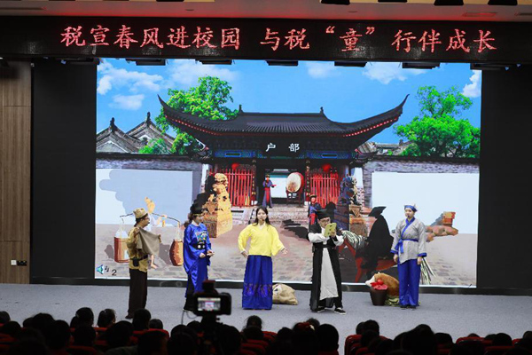 南岸區(qū)稅務(wù)局“稅宣春風(fēng)進(jìn)校園，與稅‘童’行伴成長”稅收普法活動現(xiàn)場。蔣宜非攝