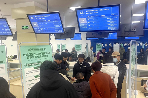 活動(dòng)現(xiàn)場(chǎng)。大渡口區(qū)就業(yè)和人才中心供圖