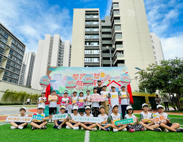 萬(wàn)科物業(yè)在小區(qū)為兒童舉辦的夏令營(yíng)活動(dòng)。萬(wàn)科物業(yè)供圖