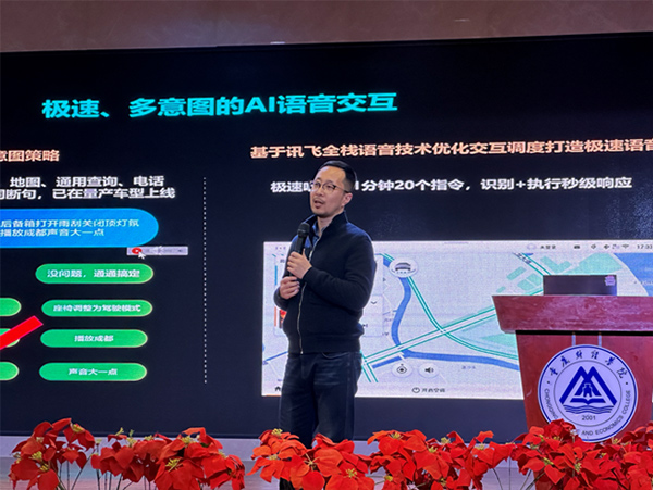 活動現(xiàn)場。重慶財經(jīng)學院訊飛人工智能學院供圖