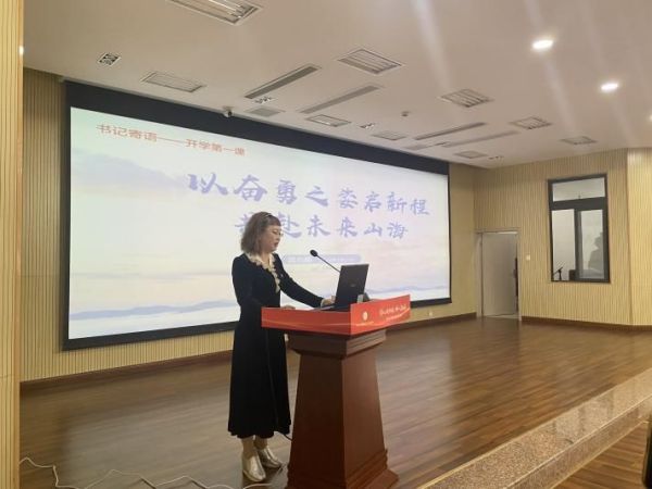 開學(xué)第一課。九龍坡區(qū)融媒體中心供圖