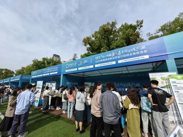 招聘展臺前人頭攢動。袁杰攝