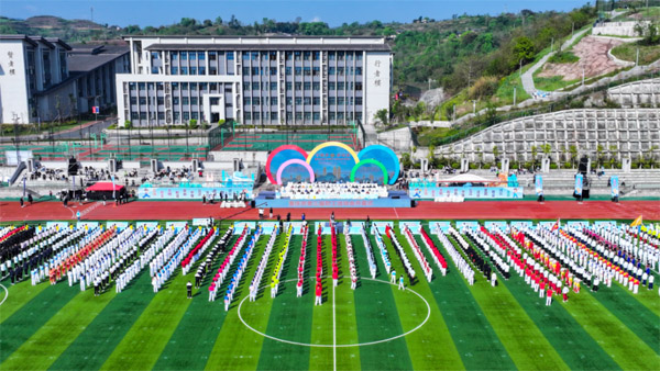 運動員入場。綦江融媒體中心供圖