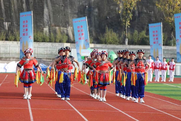 開幕式現(xiàn)場。綦江融媒體中心供圖