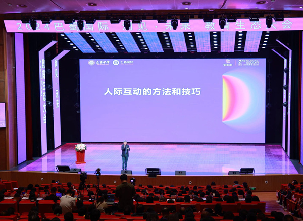 活動現(xiàn)場。重慶市巴蜀中學校供圖