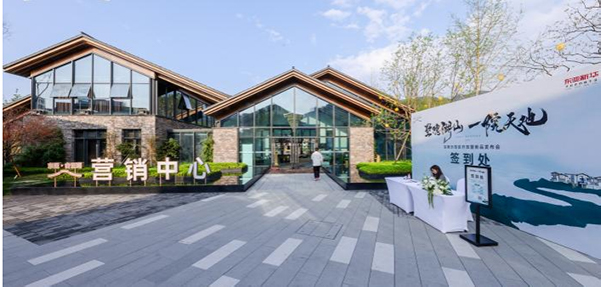 示范區(qū)開放現(xiàn)場。東亞新華供圖