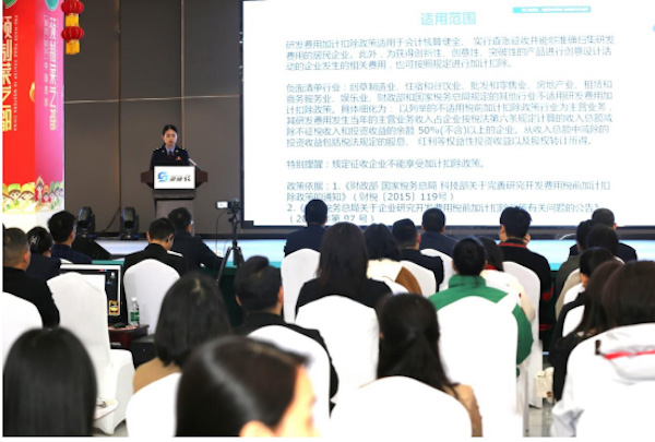 梁平區(qū)“稅助新質(zhì)”惠企政策主題宣講活動現(xiàn)場。趙亞洲攝
