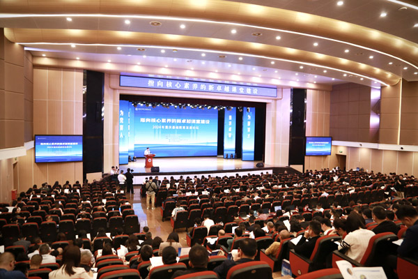 論壇現(xiàn)場。唐文蕤攝