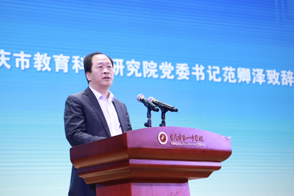 范卿澤致辭。唐文蕤攝