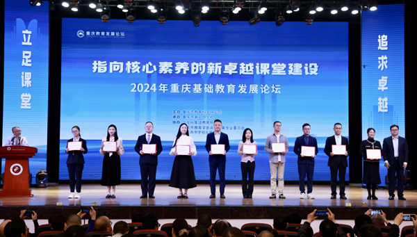 向獲獎人員頒發(fā)證書。唐文蕤攝