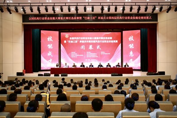 閉幕式現(xiàn)場。唐文蕤攝