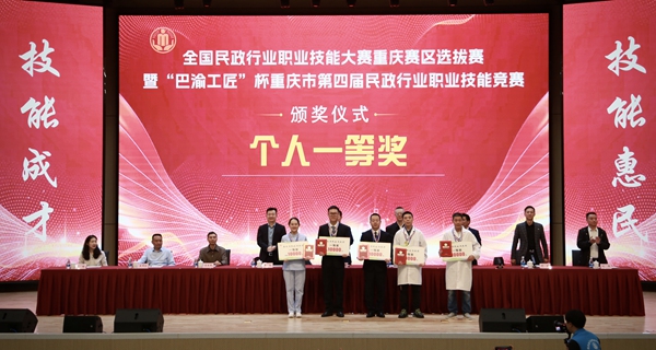 大賽為個(gè)人一等獎(jiǎng)選手頒獎(jiǎng)。唐文蕤攝