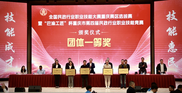 大賽為團(tuán)體一等獎(jiǎng)選手頒獎(jiǎng)。唐文蕤攝