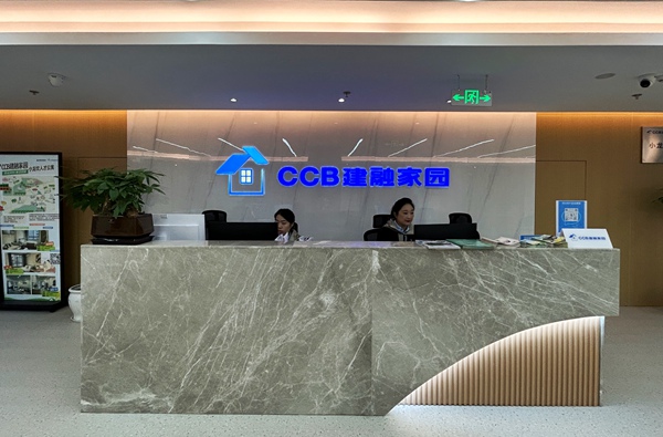 CCB建融家園小龍坎項目。唐鑫攝