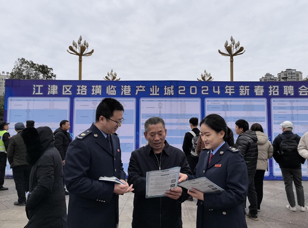 江津區(qū)稅務人員為用工企業(yè)和求職人員發(fā)放宣傳手冊，現場解答涉稅問題。王露洪攝