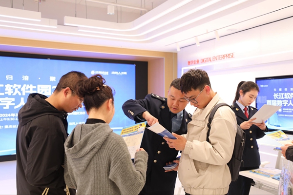 涪陵區(qū)稅務人員走進長江軟件園專場招聘會，為招聘單位宣傳稅費政策，為應聘者講解社保費相關知識。馬曉敏攝