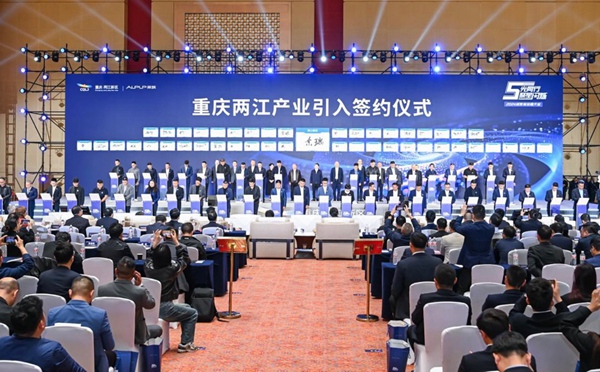 簽約現(xiàn)場。王加喜攝