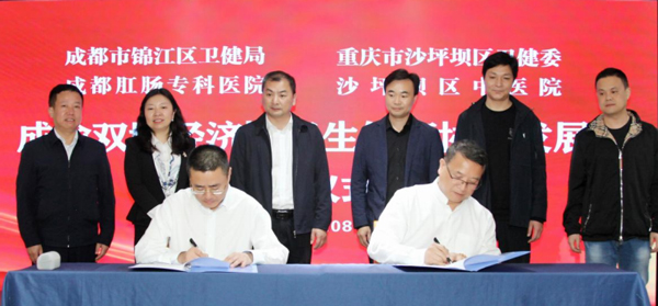 兩地簽訂合作協(xié)議推動中醫(yī)藥?？坡?lián)盟建設(shè)。張曉燕攝