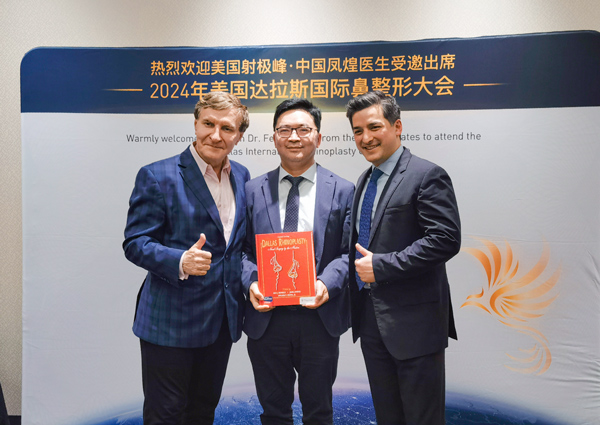 峰會(huì)現(xiàn)場(chǎng)。重慶當(dāng)代整形外科醫(yī)院供圖