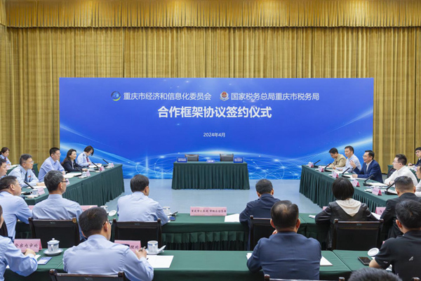 圖為簽約儀式現(xiàn)場(chǎng)。郭睿攝