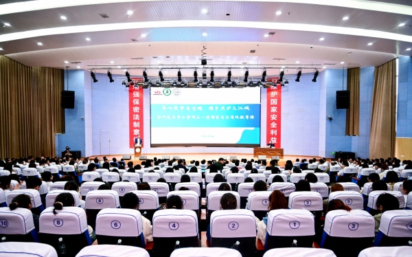 講座現(xiàn)場。重慶對(duì)外經(jīng)貿(mào)學(xué)院供圖