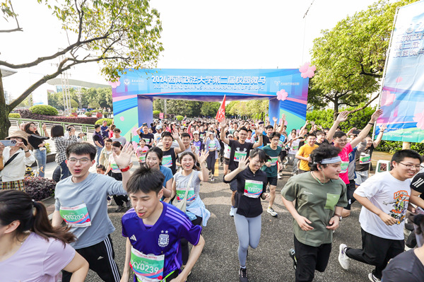 比賽現(xiàn)場。西南政法大學(xué)供圖