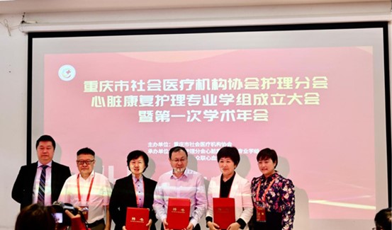 活動現(xiàn)場。重慶康心醫(yī)院供圖