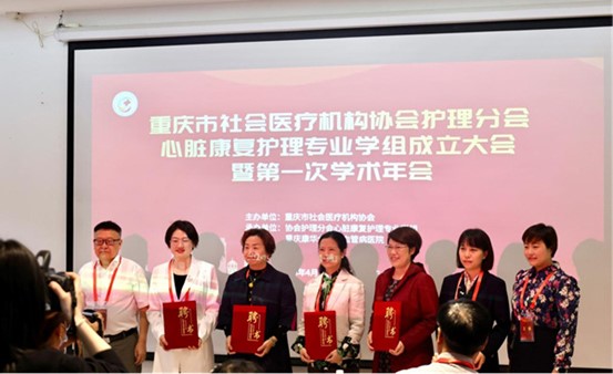 活動現(xiàn)場。重慶康心醫(yī)院供圖