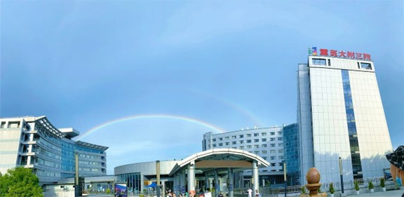 醫(yī)院外景。重慶醫(yī)科大學(xué)附屬第三醫(yī)院供圖