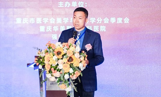 陸軍軍醫(yī)大學(xué)陸軍特色醫(yī)學(xué)中心整形美容科主任魯元?jiǎng)傊罗o。重慶華美整形外科醫(yī)院供圖