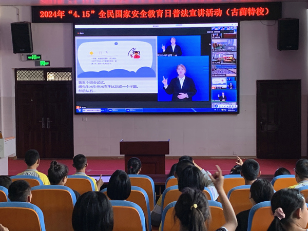 課堂現(xiàn)場。西南政法大學(xué)供圖