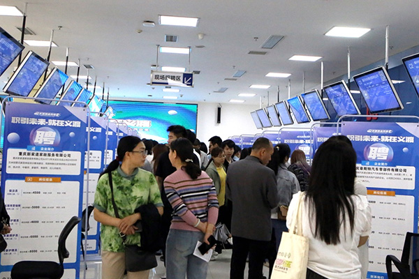 招聘會現(xiàn)場。大渡口區(qū)人力社保局供圖